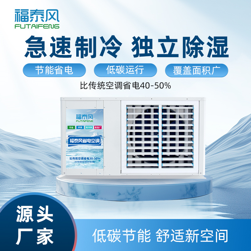荊州工業省電…