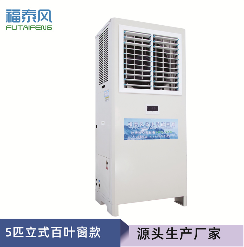 順德工業省電…