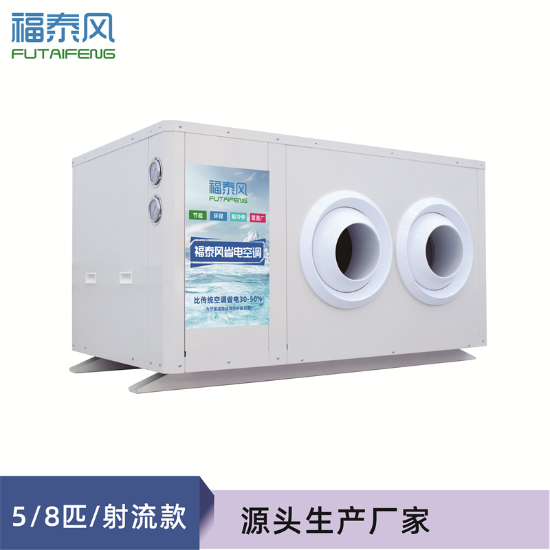 成都工業(yè)省電…