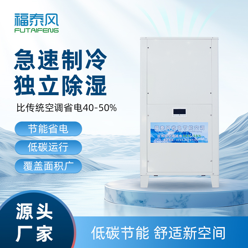 上海工業省電…